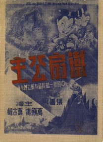 欧美 日韩